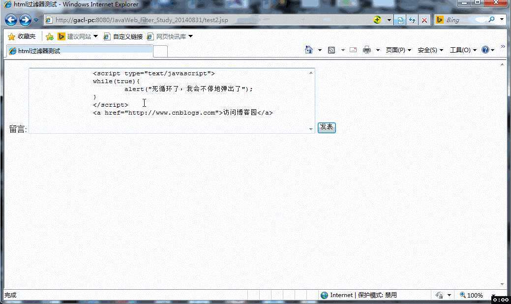 技术分享