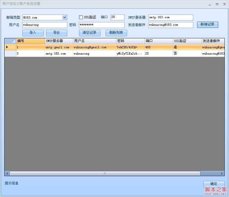 技术分享