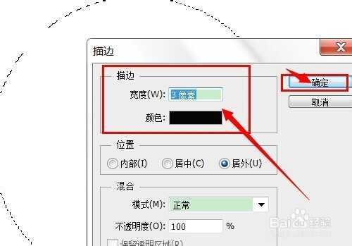 ‘教你用PS如何沿着圆圈内写字‘