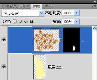 ‘PS结合数位板绘制可爱的古典Q版人物插画‘