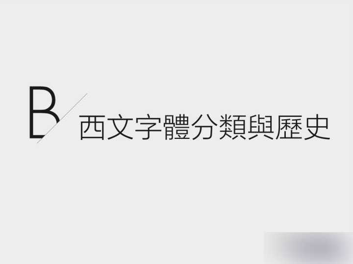 技术分享