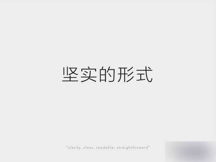 技术分享