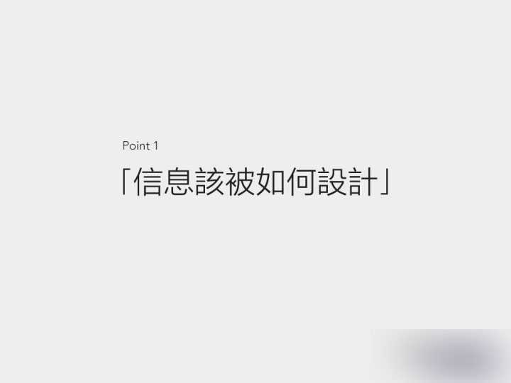 技术分享