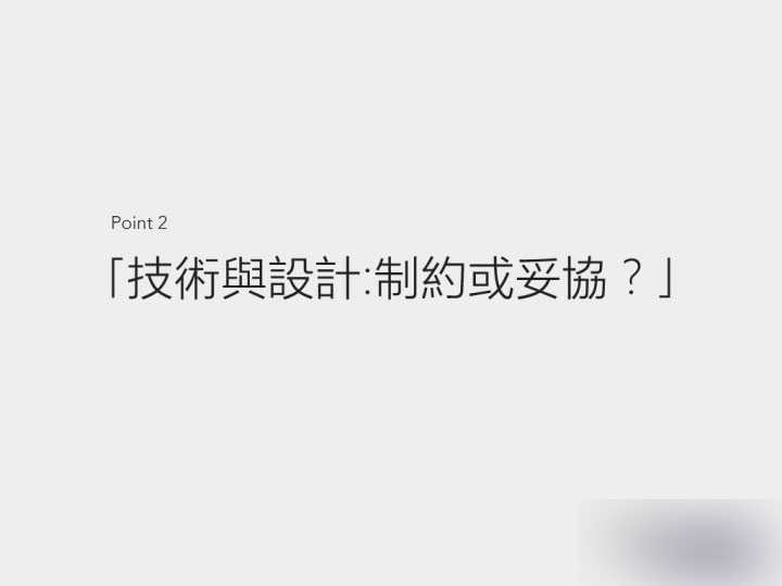 技术分享