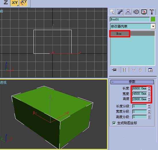 3DMax:跟我学做房间效果图[多图]图片3