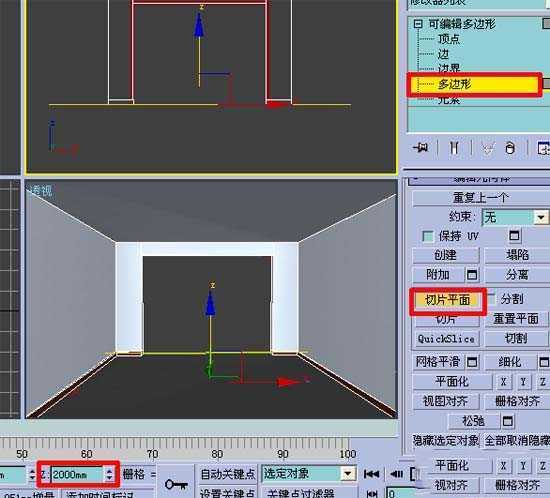 3DMax:跟我学做房间效果图[多图]图片34