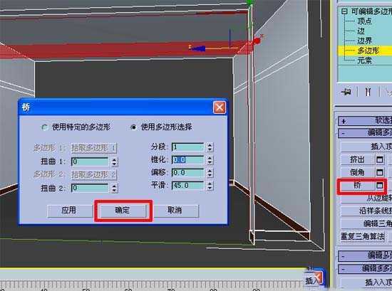 3DMax:跟我学做房间效果图[多图]图片37