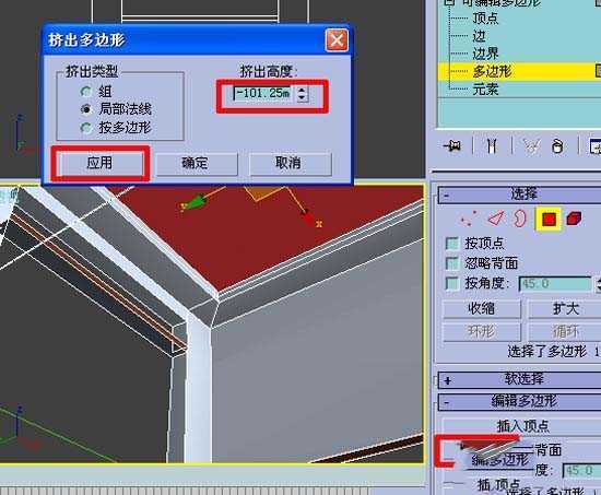 3DMax:跟我学做房间效果图[多图]图片44