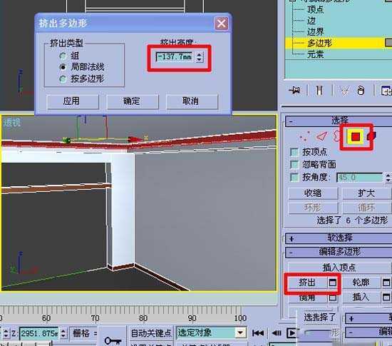 3DMax:跟我学做房间效果图[多图]图片45