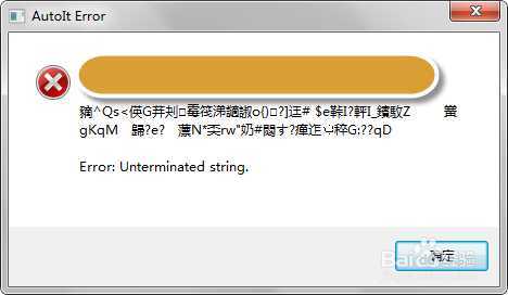 windows 7 激活(破解)机制