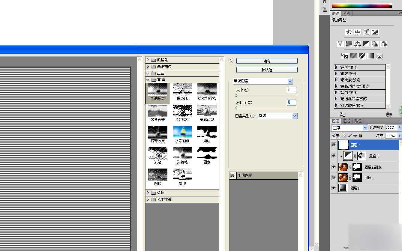 ‘PS合成超逼真的蜘蛛侠钻出屏幕的3D特效教程‘