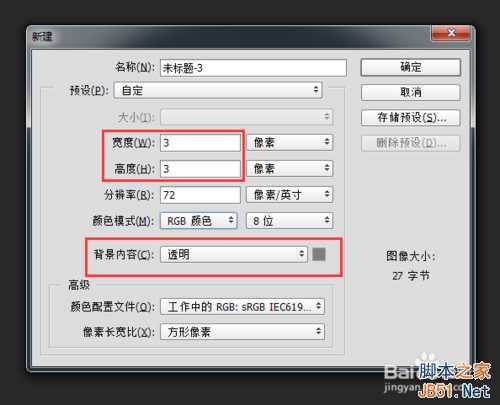 ‘Photoshop制作一张有质感的抽丝背景图案‘