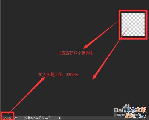 ‘Photoshop制作一张有质感的抽丝背景图案‘