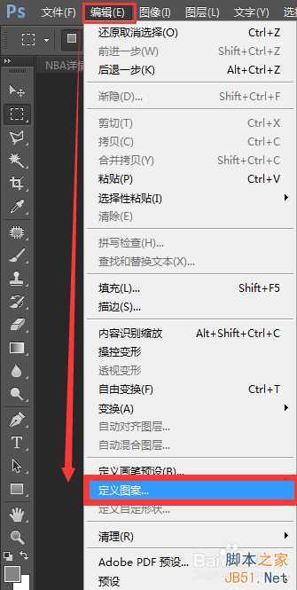 ‘Photoshop制作一张有质感的抽丝背景图案‘