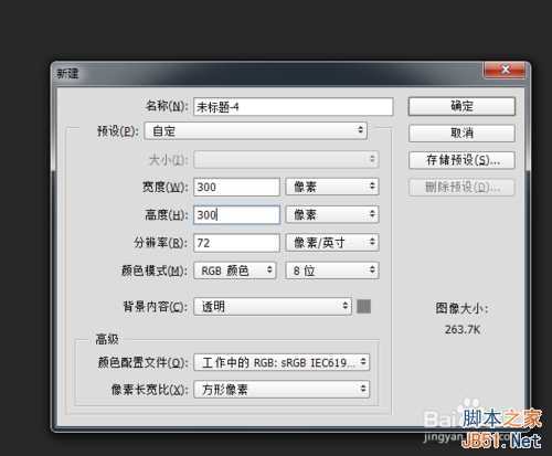 ‘Photoshop制作一张有质感的抽丝背景图案‘