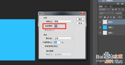 ‘Photoshop制作一张有质感的抽丝背景图案‘