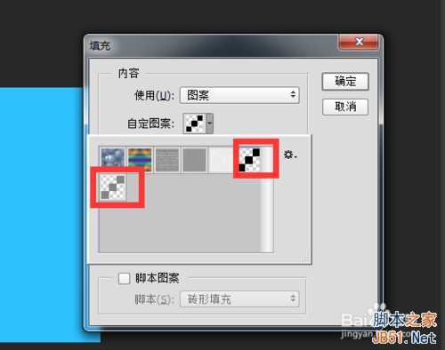‘Photoshop制作一张有质感的抽丝背景图案‘