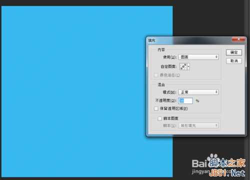‘Photoshop制作一张有质感的抽丝背景图案‘