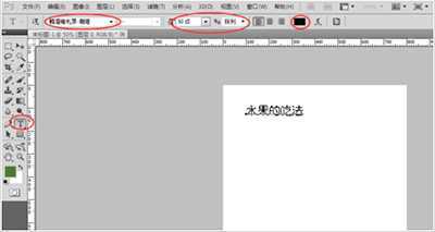 ‘微信长图怎么制作
