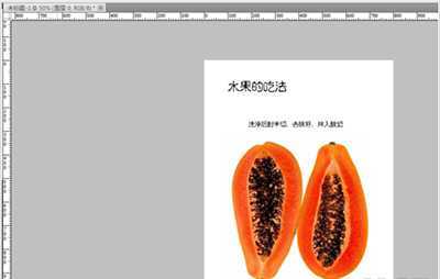 ‘微信长图怎么制作