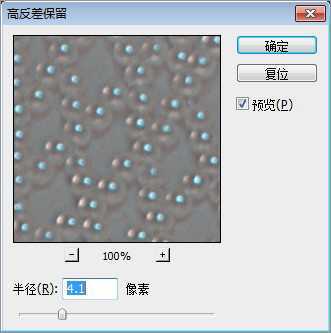 ‘photoshop创意妆面合成技巧之将人物脸部磨皮制作出梦幻的星空战士‘