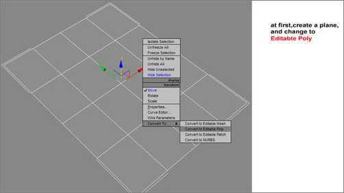 3DMAX教程:教你如何作汽车建模