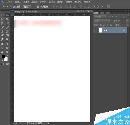 ‘用ps制作一个萌萌哒小黄人的身体‘