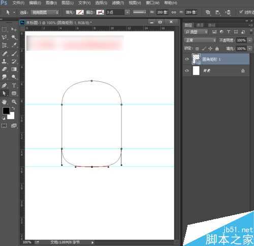 ‘用ps制作一个萌萌哒小黄人的身体‘