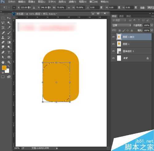 ‘用ps制作一个萌萌哒小黄人的身体‘