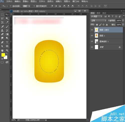 ‘用ps制作一个萌萌哒小黄人的身体‘