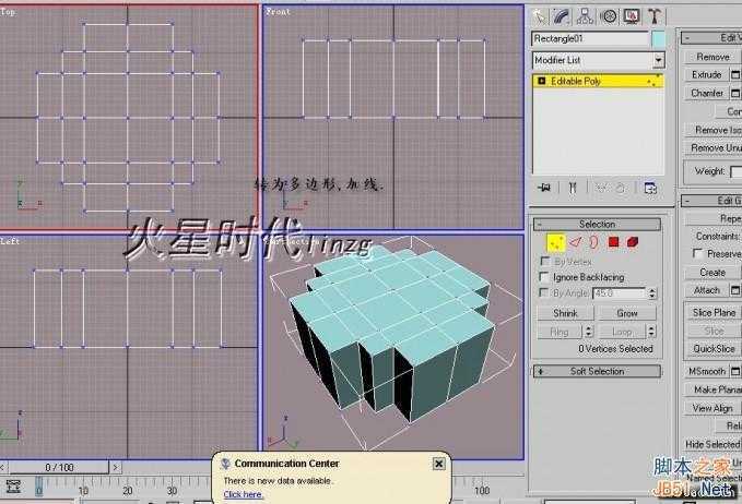 3DSMAX打造别墅模型 脚本之家 3DSMAX建模教程