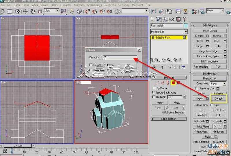 3DSMAX打造别墅模型 脚本之家 3DSMAX建模教程
