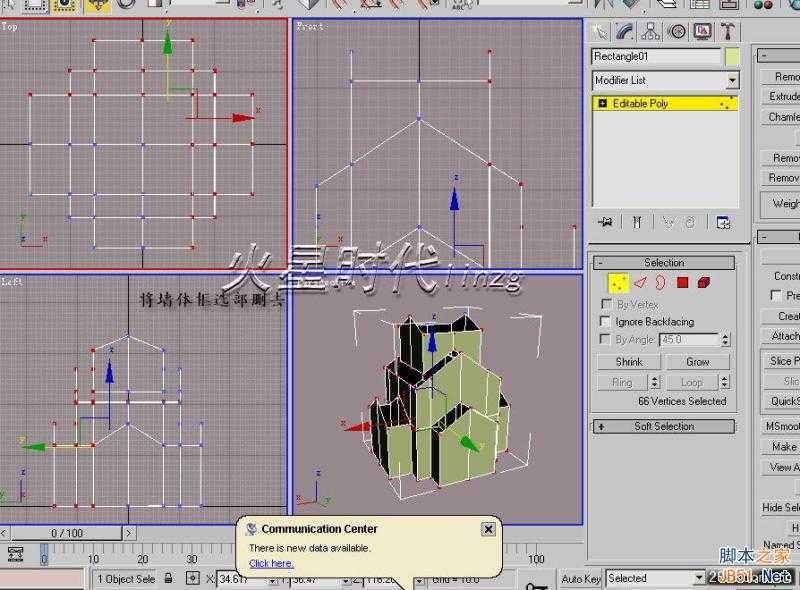 3DSMAX打造别墅模型 脚本之家 3DSMAX建模教程