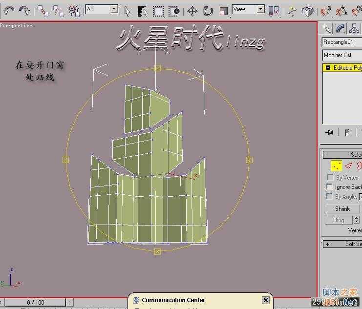 3DSMAX打造别墅模型 脚本之家 3DSMAX建模教程