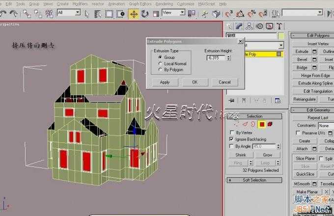 3DSMAX打造别墅模型 脚本之家 3DSMAX建模教程