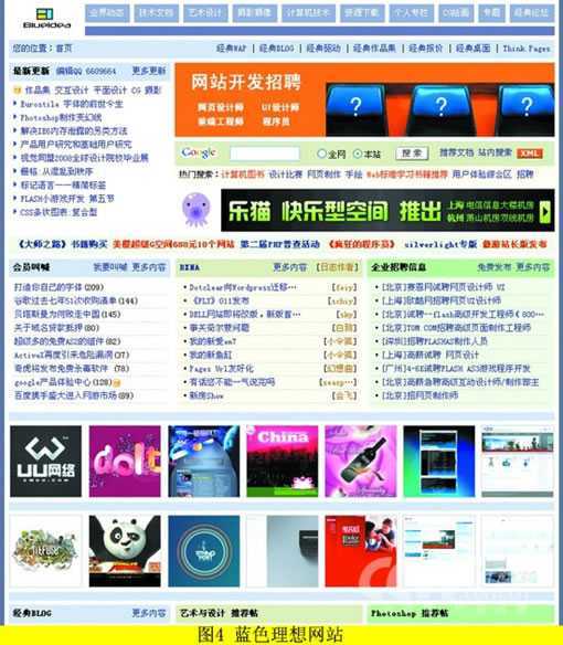 技术分享