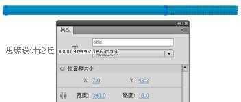 Flash+ASP+XML+Access开发留言本,PS教程,思缘教程网