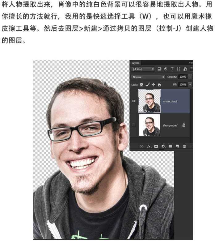 ‘PS利用变形液化工具将人像转为搞笑漫画特效‘