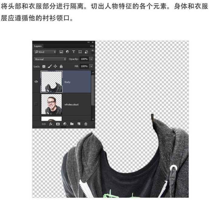 ‘PS利用变形液化工具将人像转为搞笑漫画特效‘