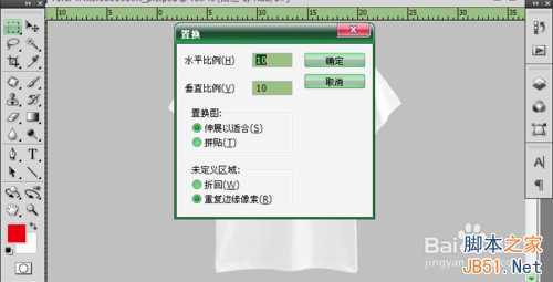 ‘Photoshop制作一个在T恤衫上画中国的京剧脸谱‘