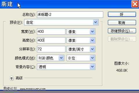 ‘ps下利用滤镜制作简单的彩色格子背景‘