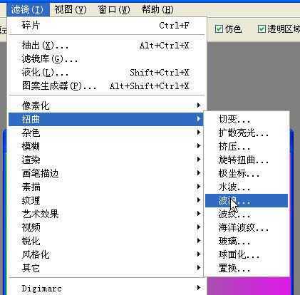 ‘ps下利用滤镜制作简单的彩色格子背景‘