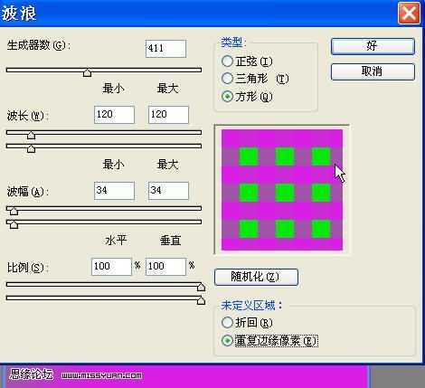 ‘ps下利用滤镜制作简单的彩色格子背景‘