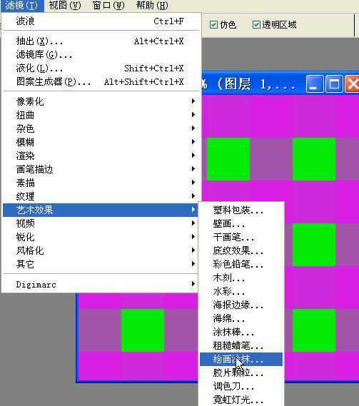 ‘ps下利用滤镜制作简单的彩色格子背景‘