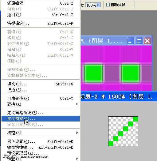 ‘ps下利用滤镜制作简单的彩色格子背景‘