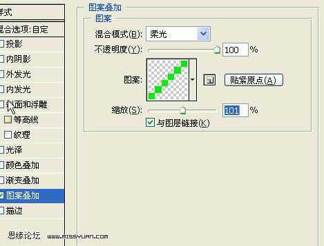 ‘ps下利用滤镜制作简单的彩色格子背景‘
