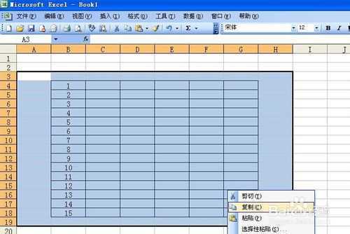 技术分享
