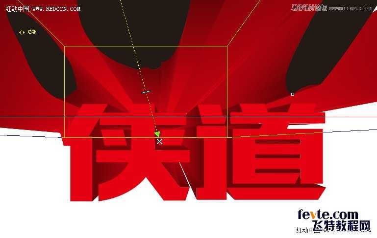 CorelDraw结合PS打造超酷立体字教程