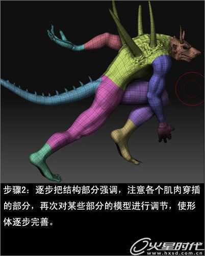 《葬月》制作全流程_脚本之家jb51.net网络转载