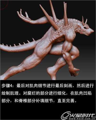 《葬月》制作全流程_脚本之家jb51.net网络转载